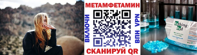 МЕТАМФЕТАМИН Декстрометамфетамин 99.9%  Новоалтайск 