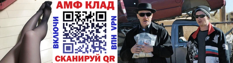 МЕТАМФЕТАМИН пудра Новоалтайск