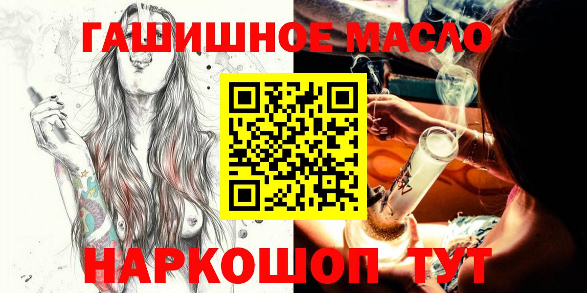 ТГК жижа Новоалтайск