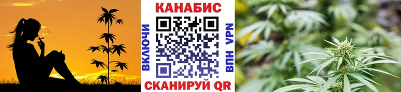 Канабис семена  Новоалтайск 